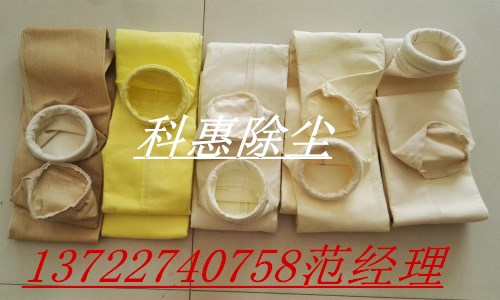耐高温除尘布袋