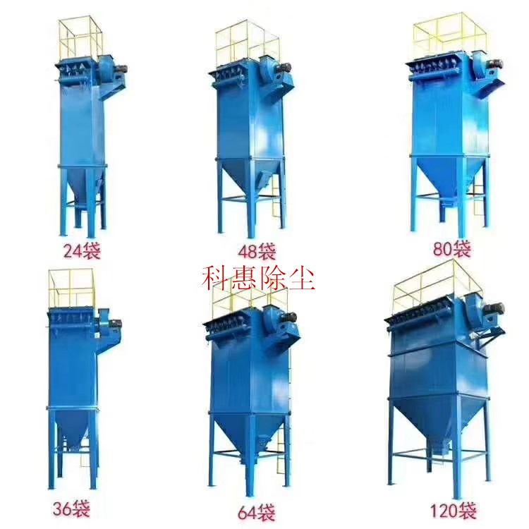 24袋36袋48袋64袋80袋120袋脉冲除尘器 脉冲布袋除尘器